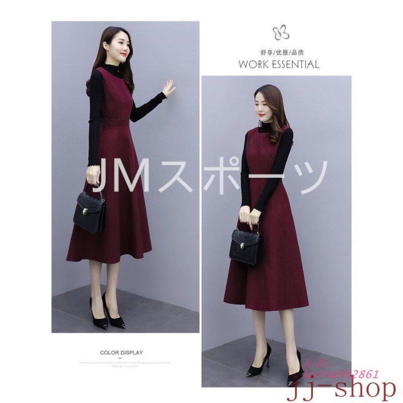 長袖ニットトップス 無地