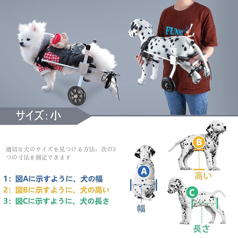 M.シュナウザー4輪　リハビリ　食事補助　犬用車椅子　介護用　犬の歩行器 M.シュナウザー4輪 リハビリ食事補助犬用車椅子介護用犬の歩行器