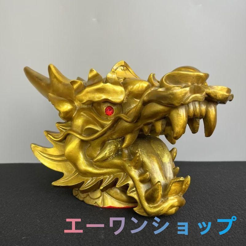 【希少商品】 龍神 ★開運 ドラゴン 彫刻家具材○可 龍 頭像 龍神 開運置物 オブジェ 置物 竜 ドラゴン 風水 十二支