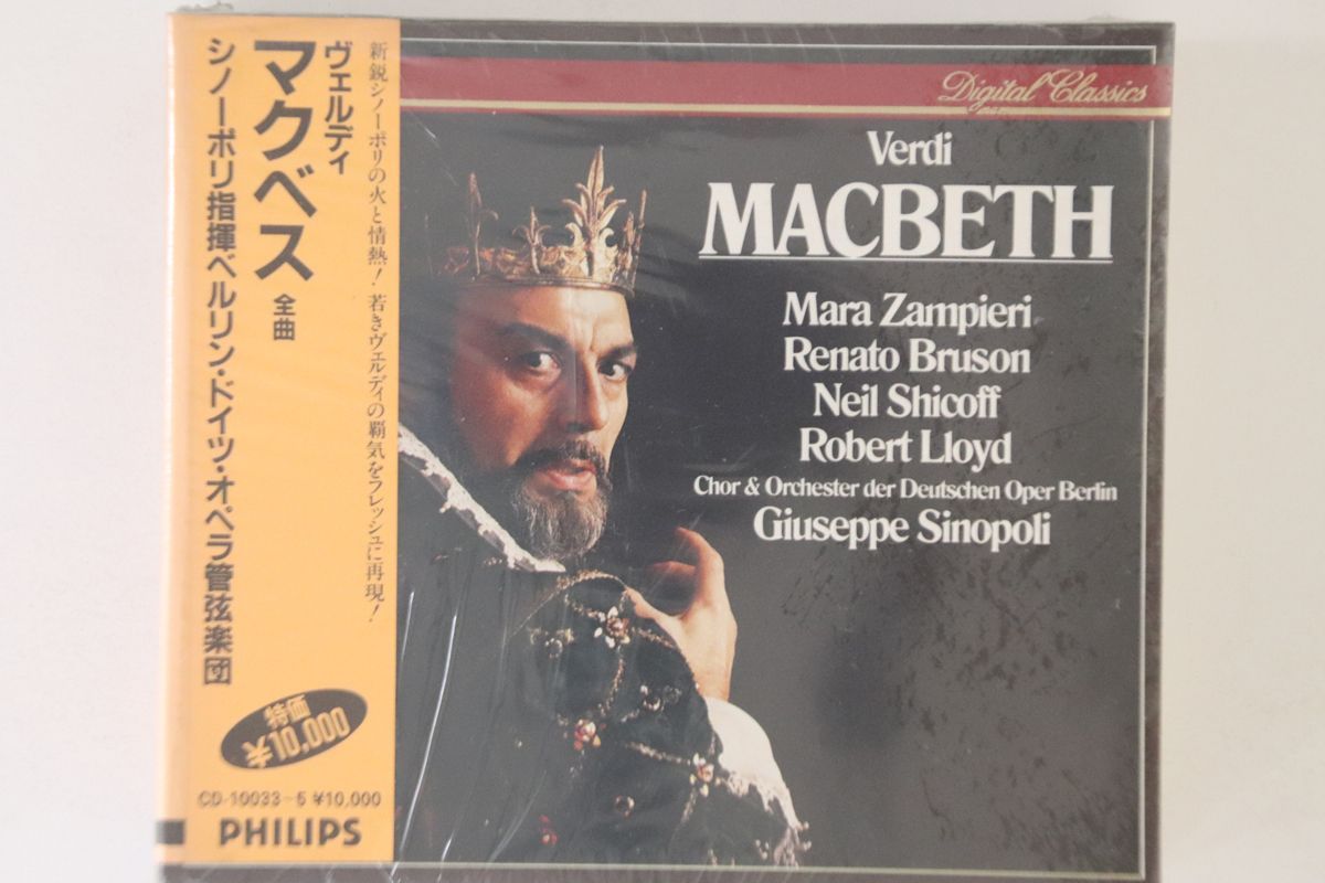 3discs CD Giuseppe Sinopoli Verdi Macbeth CD100335 PHILIPS 未開封 /00330 3discs CD Giuseppe Sinopoli Verdi Macbeth CD100335 PHILIPS 未開封