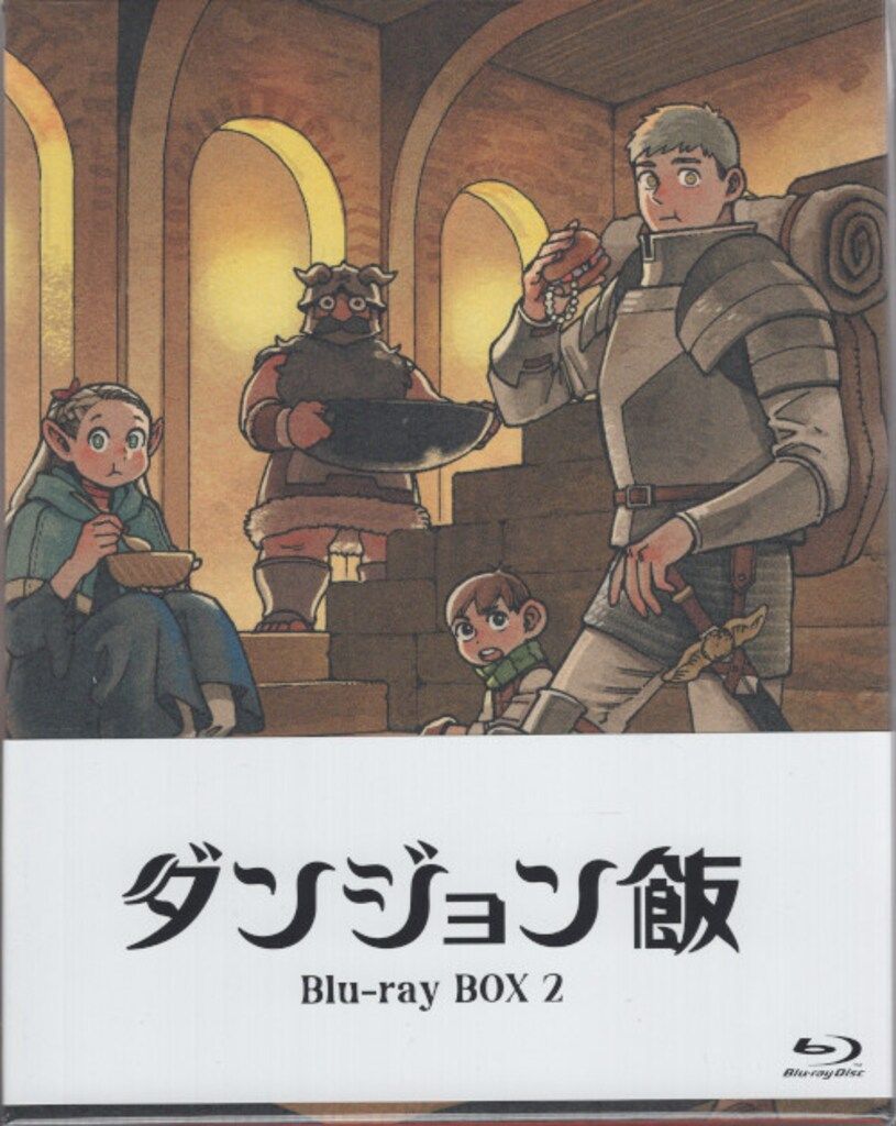 アニメBlu-ray ダンジョン飯 Blu-ray BOX 2