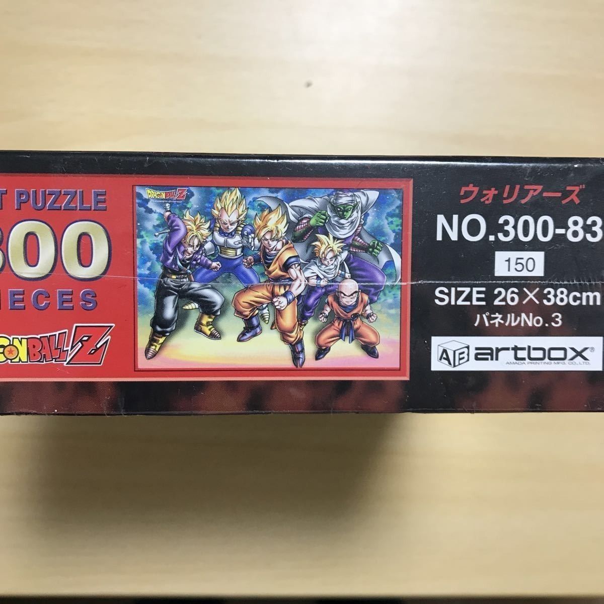 送料無料 ドラゴンボールZ ウォリアーズ パズル 300ピース 300