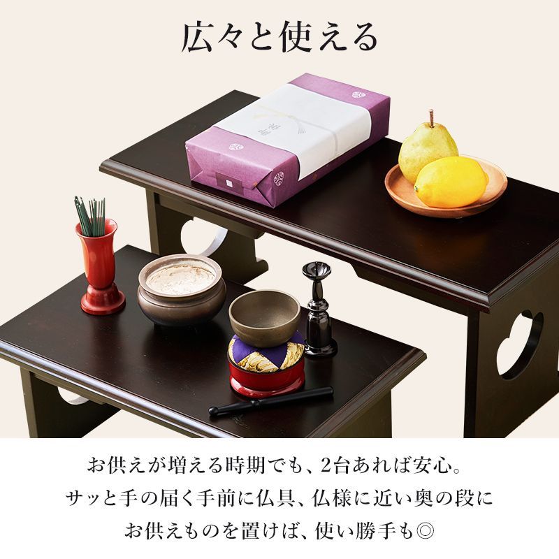 サイドテーブル 8601