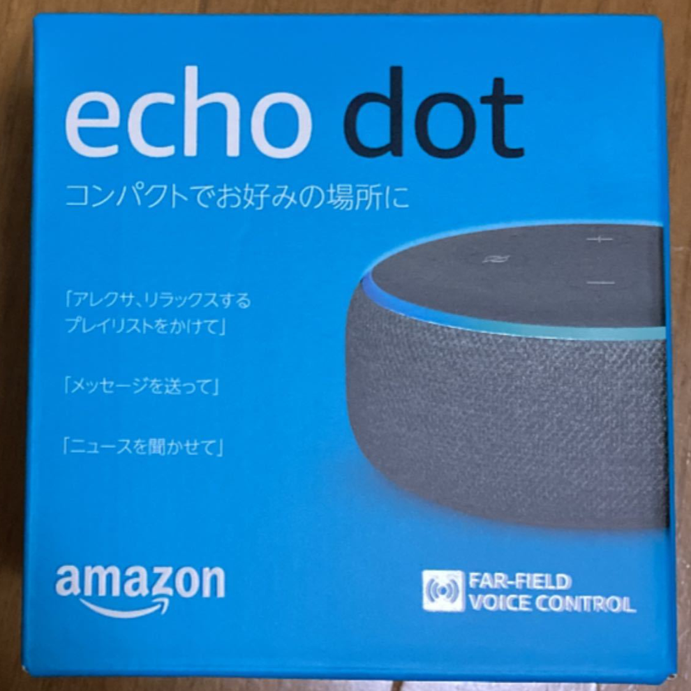 土日特価 Echo Dot  第3世代 ヘザーグレー 2台セット 新品未開封