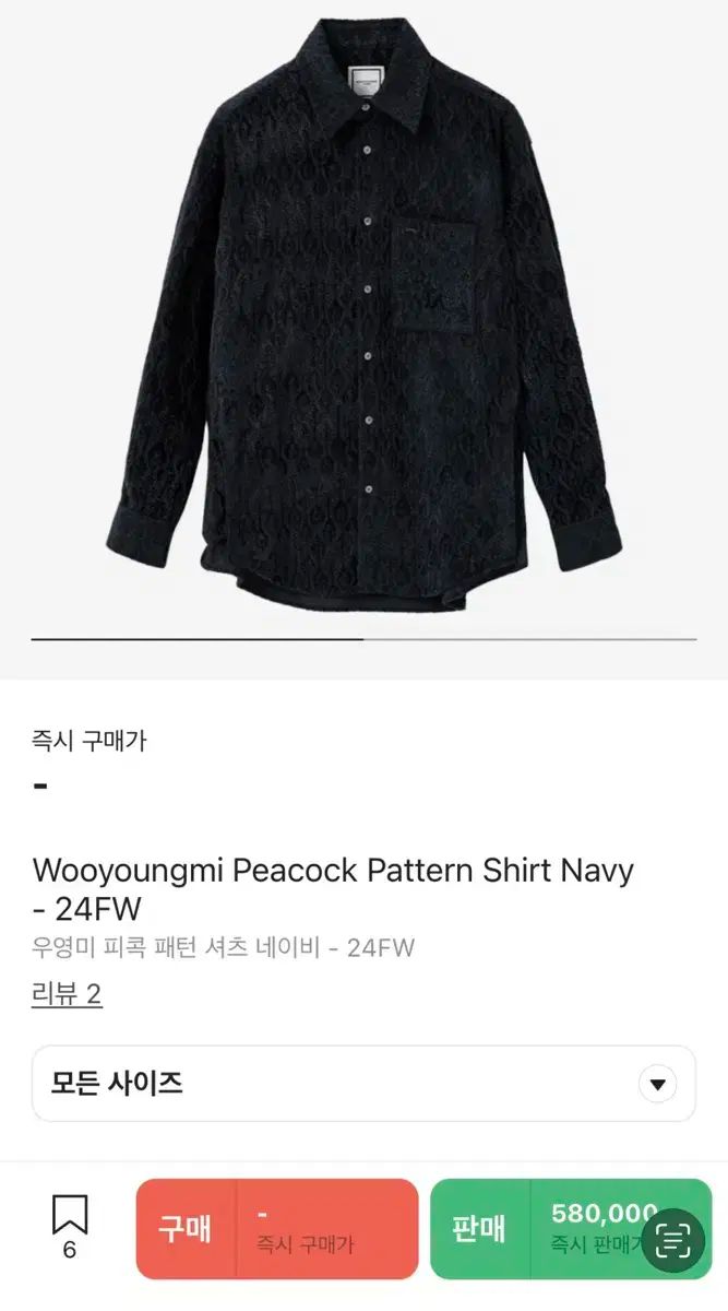 【値札有】WOOYOUNGMI 長袖シャツ 24F/W 値札有】WOOYOUNGMI 長袖シャツ 24F/W