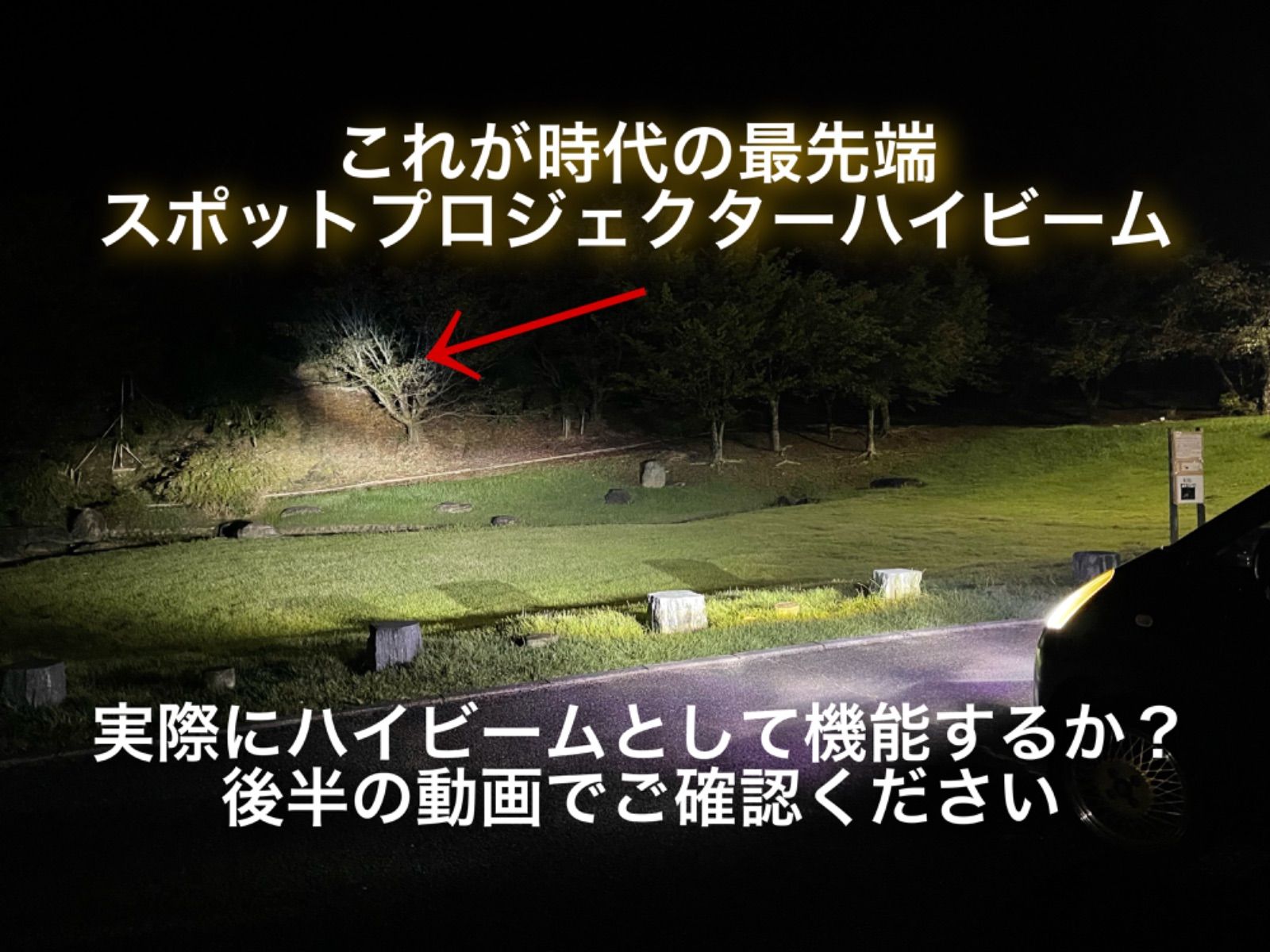 Y3PRO》H4 LED ヘッドライト プロジェクター型 カットライン出ます