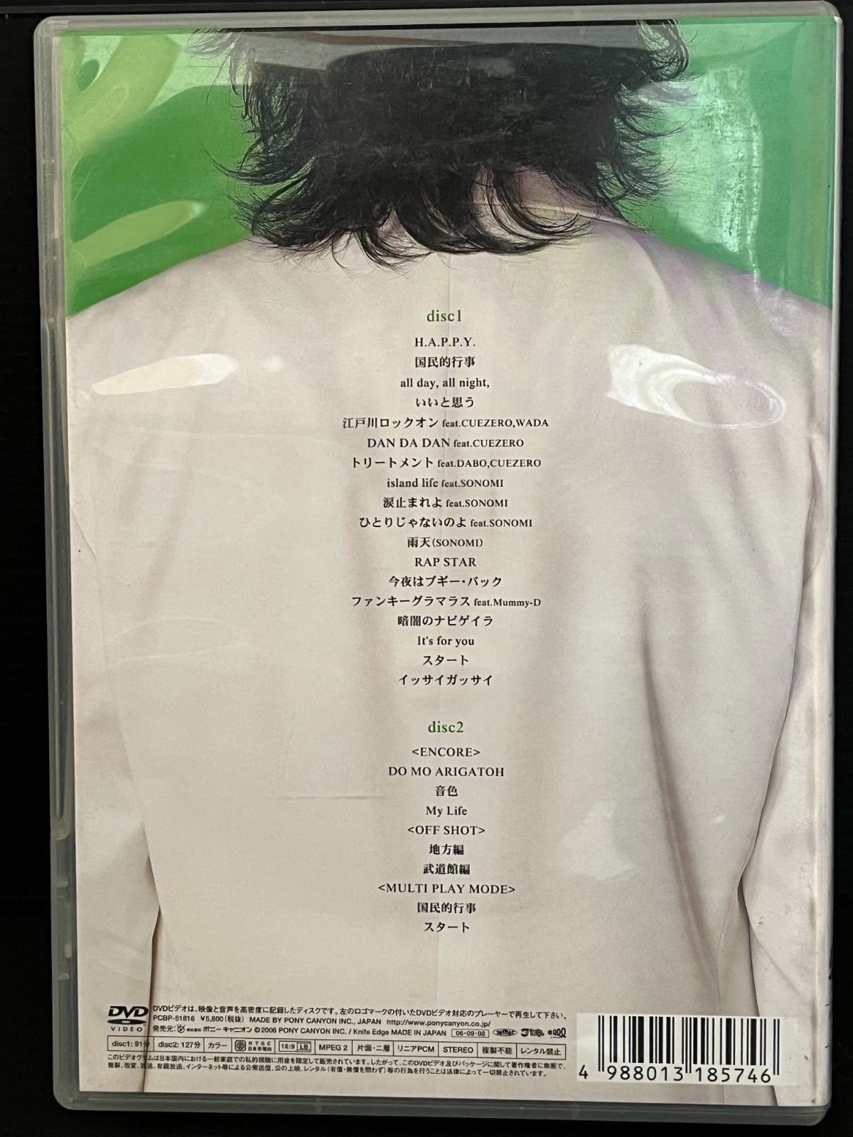 (未使用･未開封品)　KREVA TOUR2006愛・自分博 ~国民的行事~日本武道館 [DVD] gsx453j 愛・自分博】DVD ミュージック 国民的行事 KREVA 日本武道館