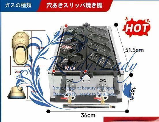 ガス式