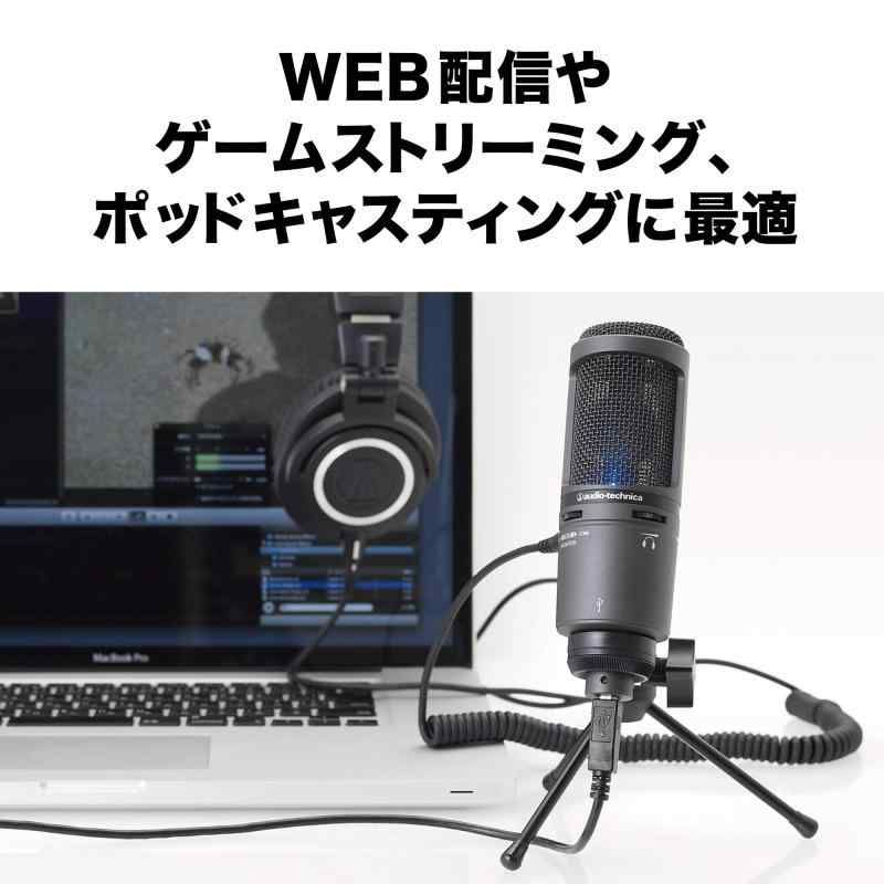 ストリーマー