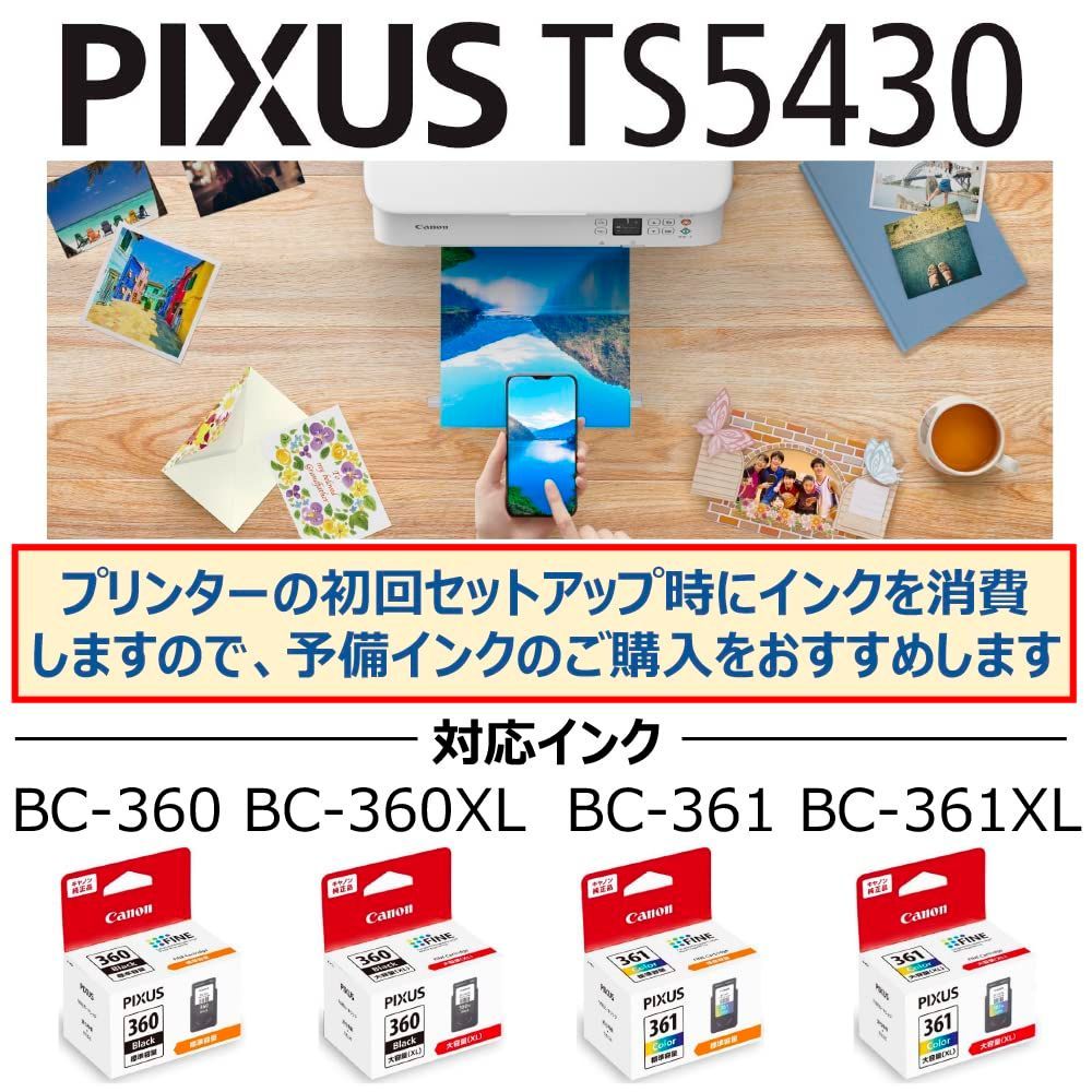 TS5430 ホワイト