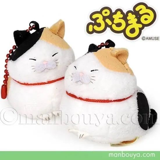 子猫の武勇伝／アンブローズ／ぬいぐるみ ミスチーフ ワビ助 Mischief Wabisuke 猫のぬいぐるみ 仔猫