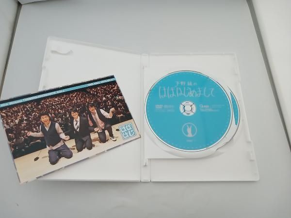 下野紘のほぼはじめまして-2- [DVD] Amazon.co.jp: 下野紘のほぼはじめまして-2- [DVD] : 下野紘