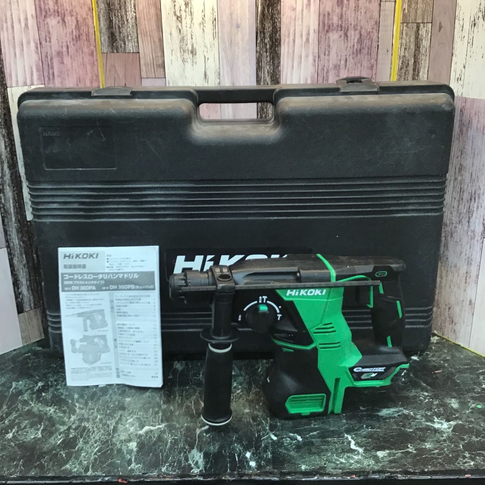 ハイコーキ HIKOKI 旧 日立工機 コードレスハンマドリル DH36DPA NN 八潮店