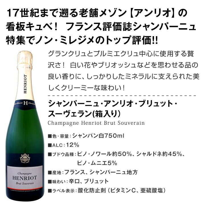 【特価】人気シャンパーニュ2本セット 楽天市場】シャンパン 2本セットの通販