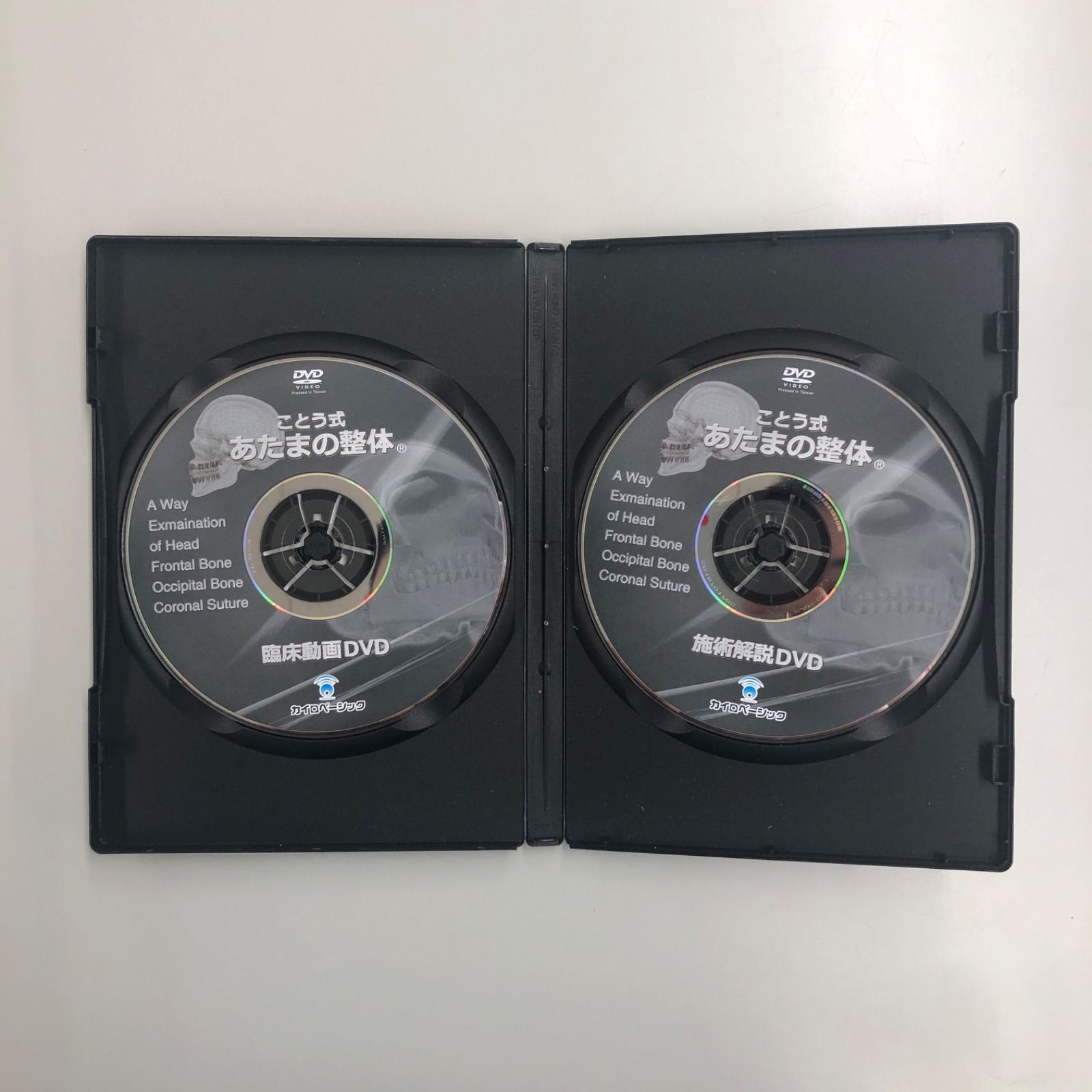 ことう式 あたまの整体 臨床動画&施術解説DVD （整体セミナーDVD
