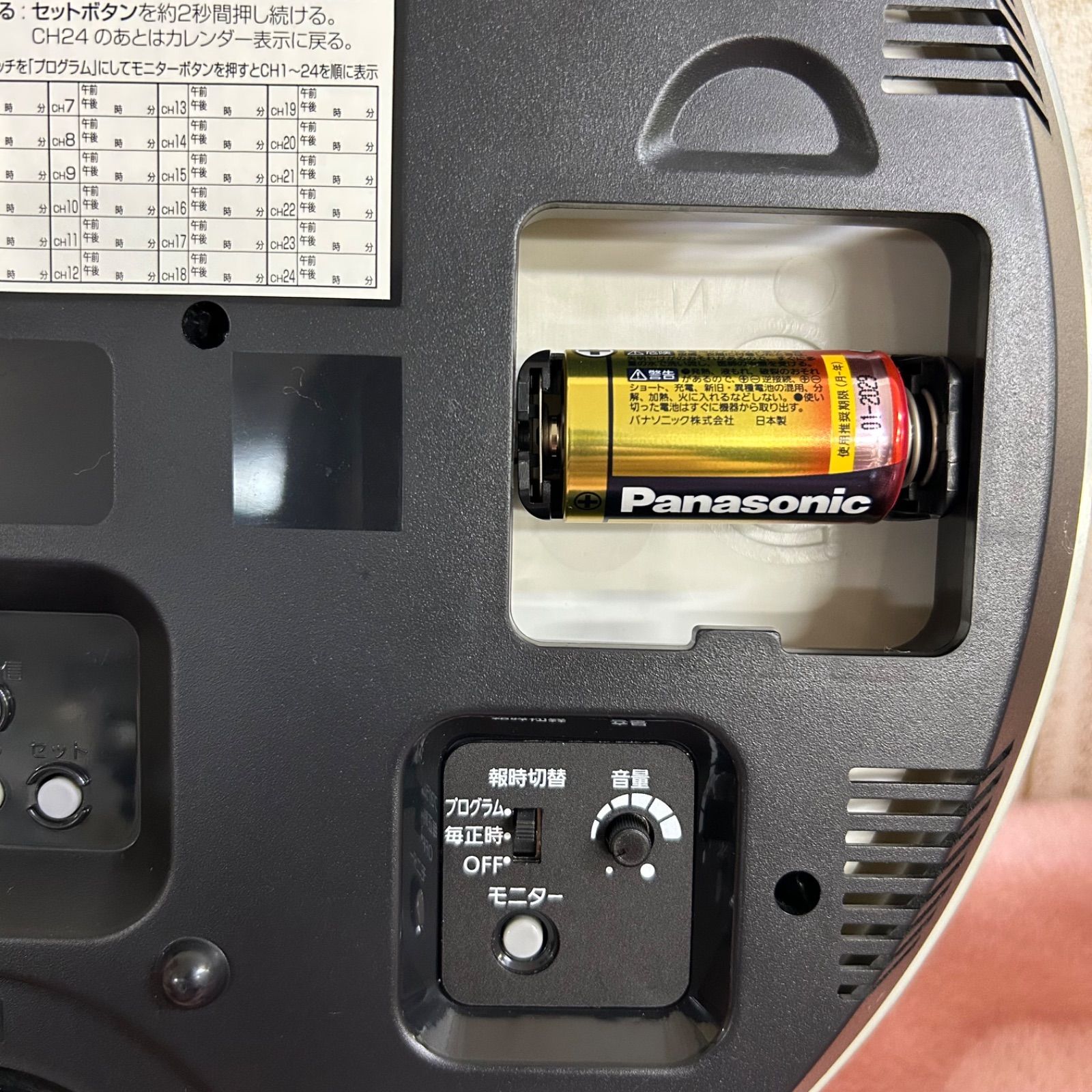 CITIZEN】シチズン 電波掛け時計 4FN405-0 プログラムチャイム電波
