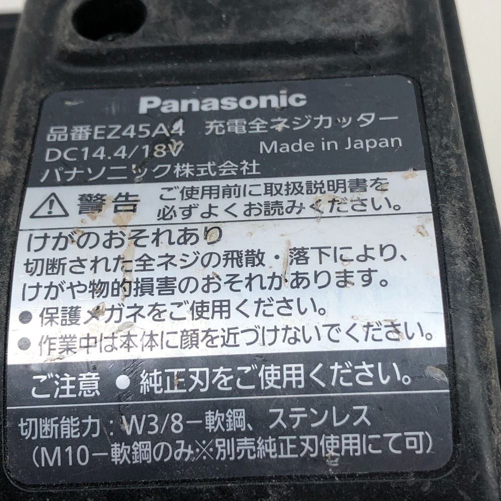 電動工具