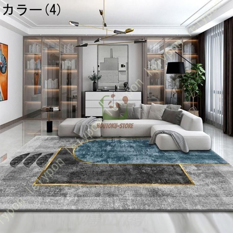 ラグカーペット 絨毯