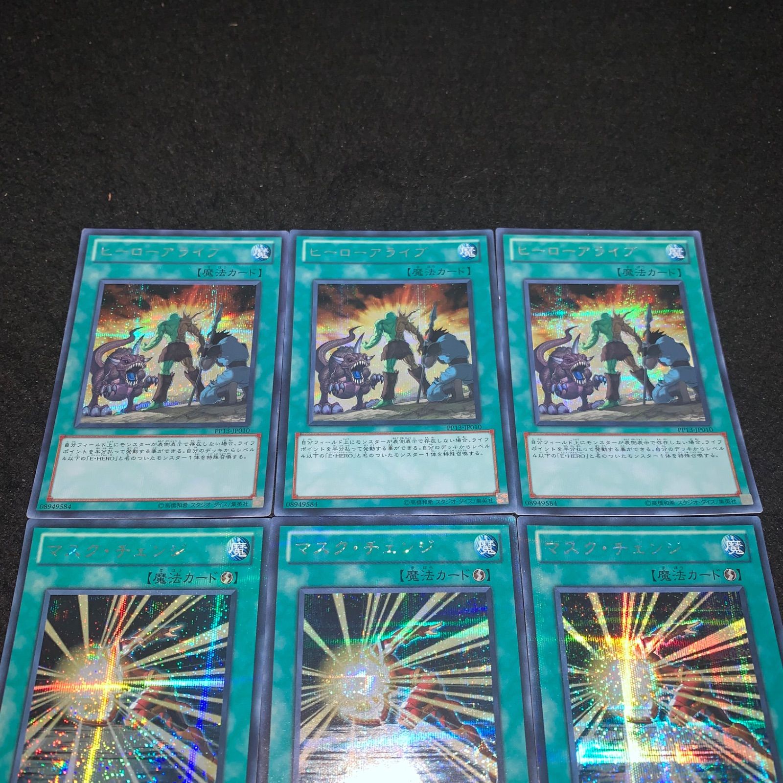 遊戯王　HERO　デッキ　うらら　マスク・チェンジ　無限泡影 81Gmms2bQRL._UF350,350_QL50_.jpg