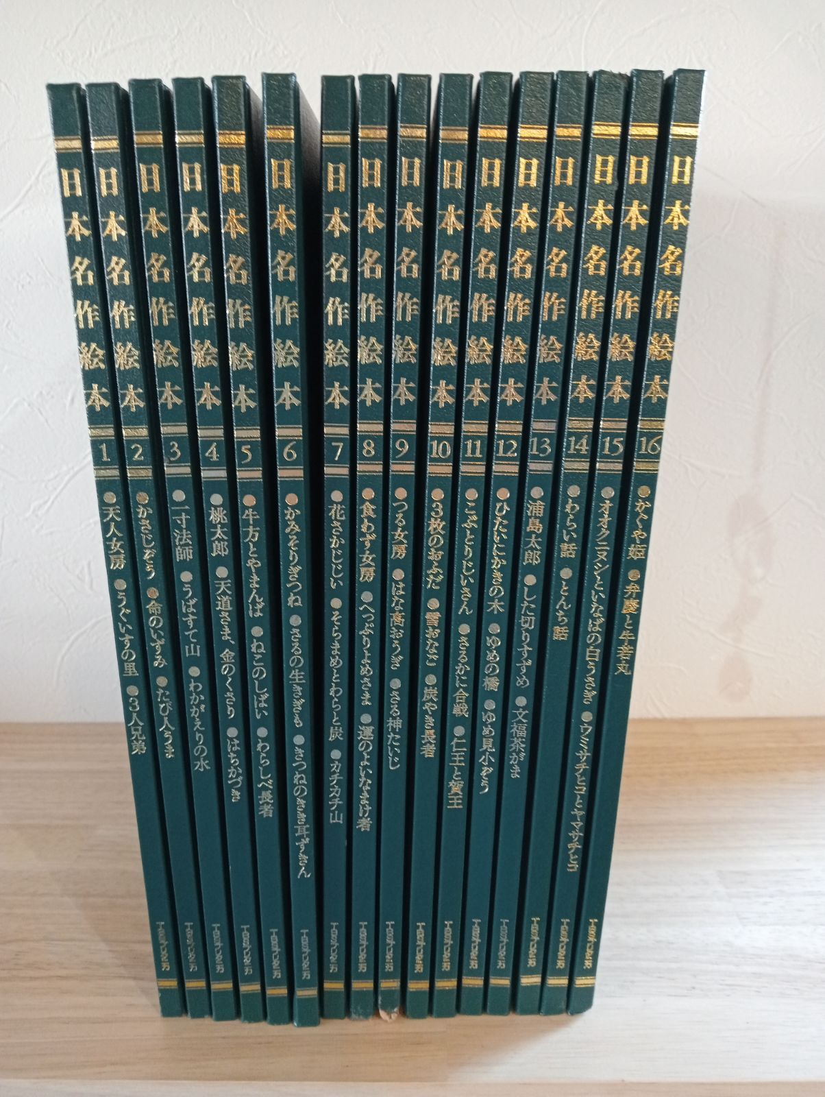 TBSブリタニカ TBSブリタニカ ファブリ こども世界名作シリーズ 28冊