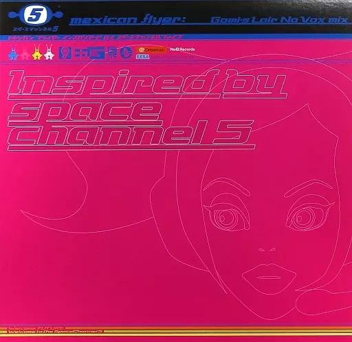 中古】LPレコード MEXICANFLYER inspired by SPACE CHANNEL 5(LP 