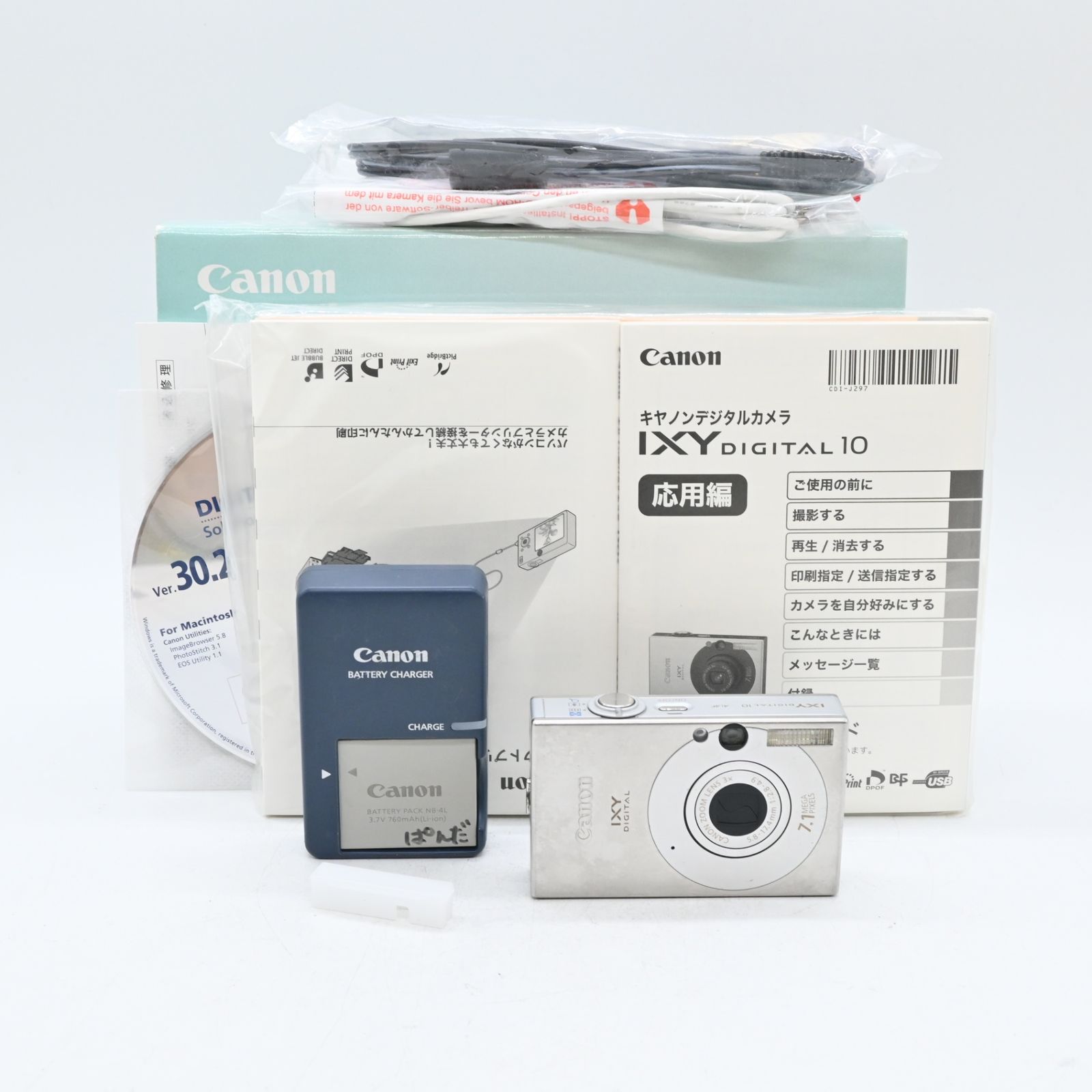 並品 Canon デジタルカメラ IXY イクシ DIGITAL 10 シルバー IXYD10 SL