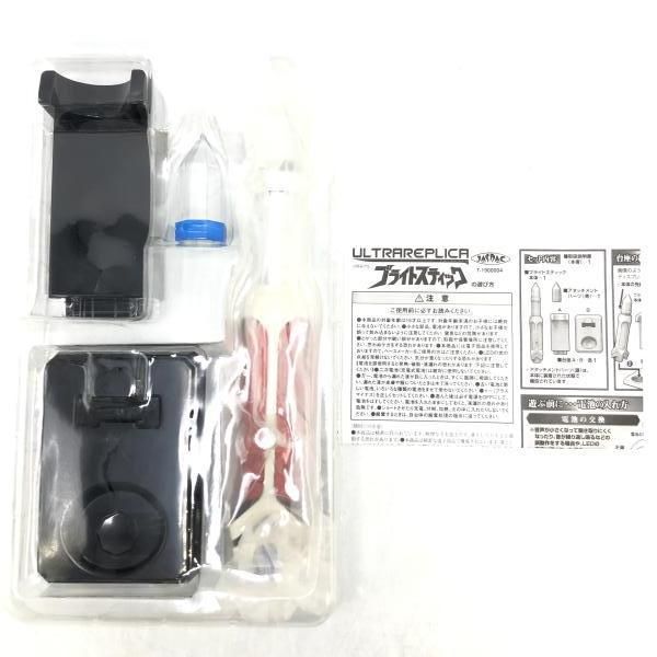 BANDAI - 【中古】ウルトラマン80 ウルトラレプリカ ブライトスティック(ULTRA REPLICA)[69][240069196675] Amazon.co.jp: ウルトラマン80 ウルトラレプリカ ブライト