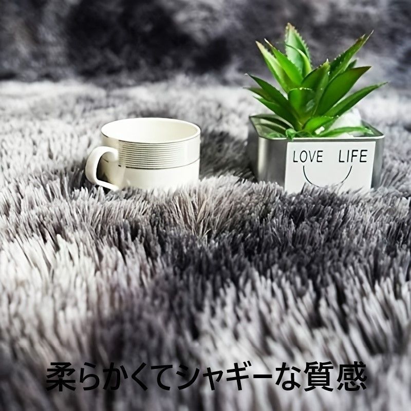 【未使用】unico グラデーションラグ グラデーションラグ 新品未使用 未使用】unico グラデーションラグ