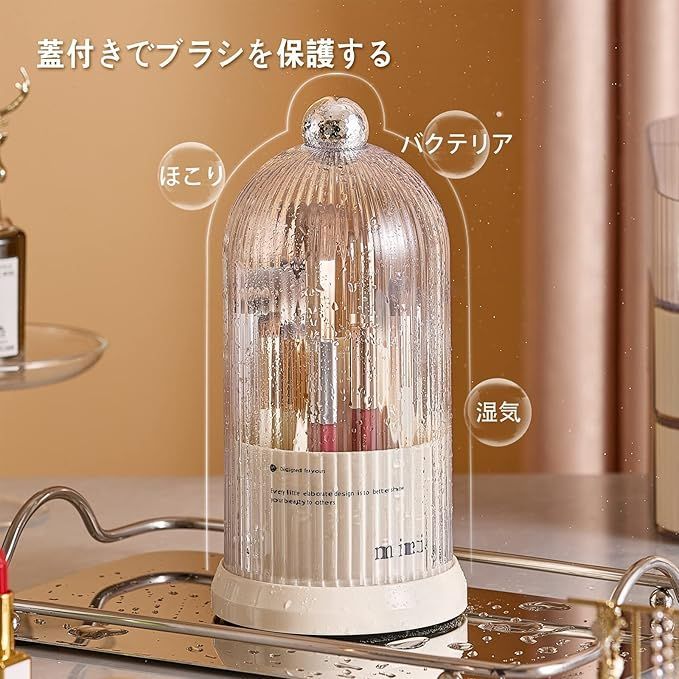 在庫処分】メイクブラシケース 蓋付き コスメ収納 360回転 化粧品収納