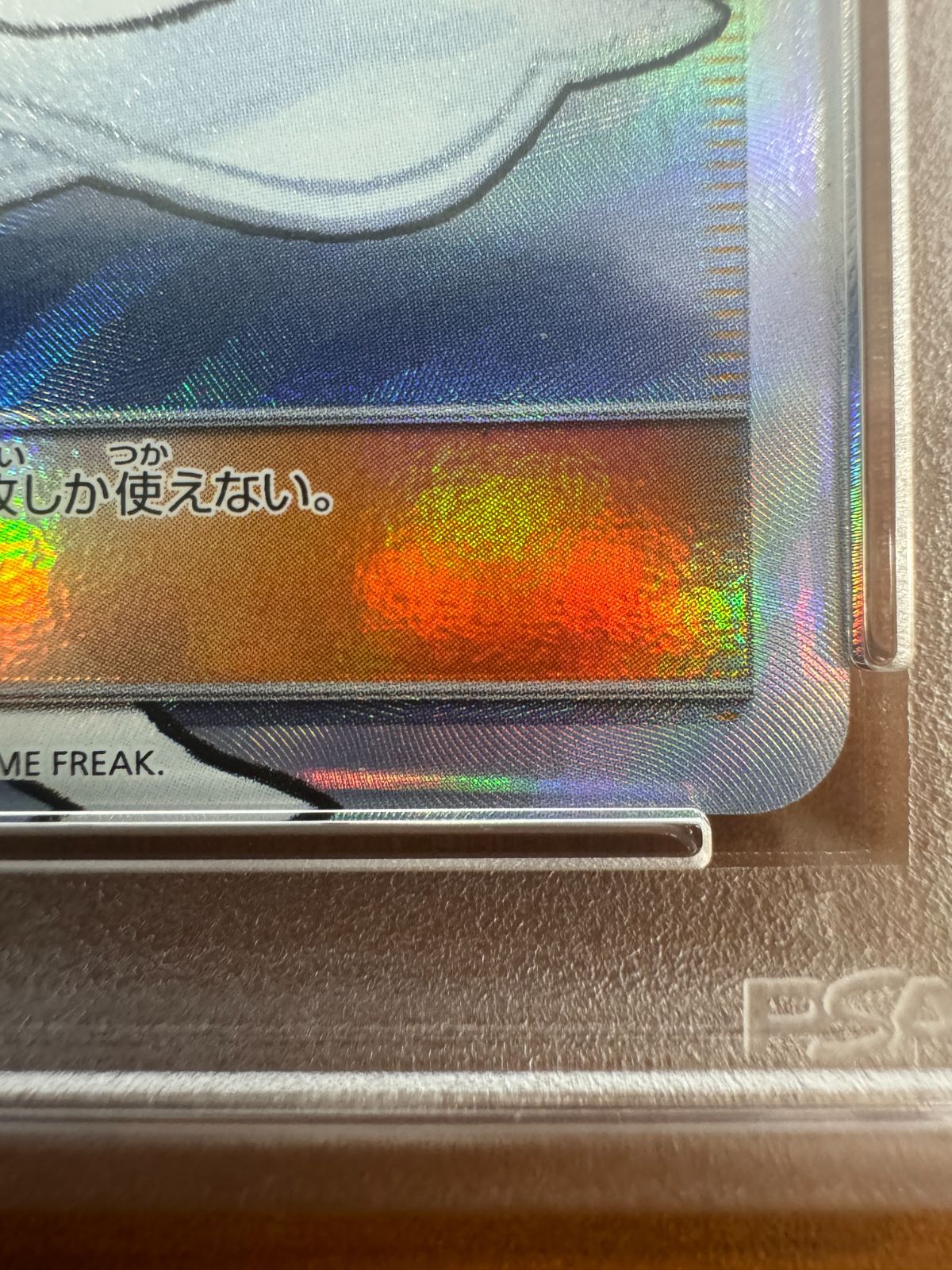 PSA9 リーリエ 066/060 帽子リーリエ SM1M ポケモンカードゲーム 帽子リーリエ SR (SM1M 066-060)の買取値段推移・相場価格情報