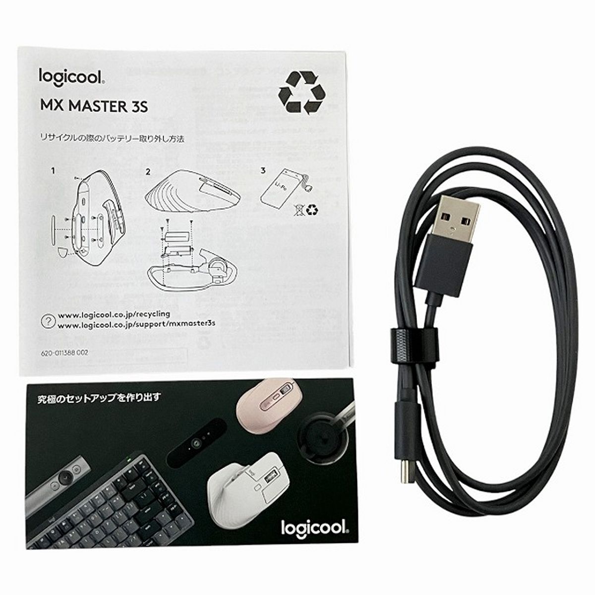 Logicool MX MASTER 3S MX2300GR ワイヤレスマウス ロジクール PC周辺機器 未使用 O9466158 - メルカリ