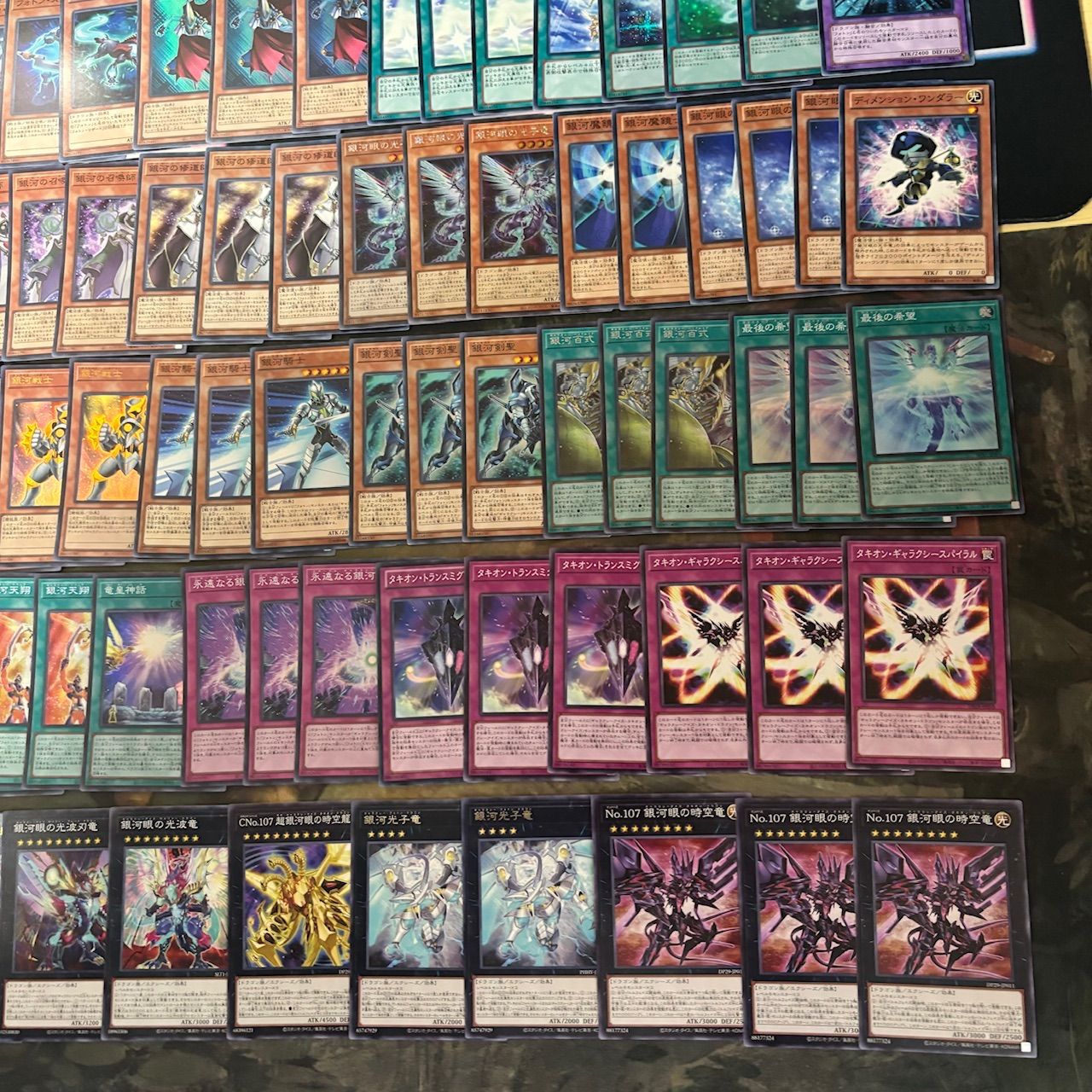 ほぼデッキ！ 混合デッキパーツ 銀河眼 フォトン 大量 まとめ 遊戯王 