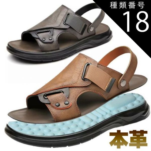 種類18：グレー/25.5cm サンダル メンズ 本革 2way ビーチサンダル さんだる メタルバックル 透気 軽い 痛くない ラウンドトゥ 普段用 仕事場  運動 釣り ギフト スニーカーサンダル