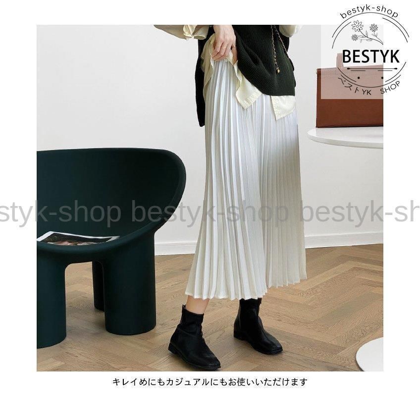 ハイウエスト