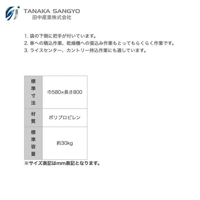 100袋セット品