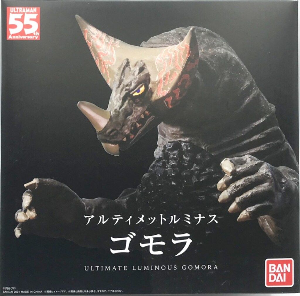 バンダイ アルティメットルミナス ウルトラマン ゴモラ