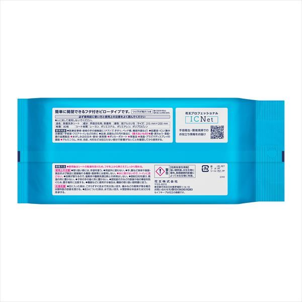  -18点セット セイフキープＥＸ ワイドサイズ フタ付きピロー 花王プロフェッショナル ウェットティッシュ おしりふき ウェットティッシュ おむつ用品