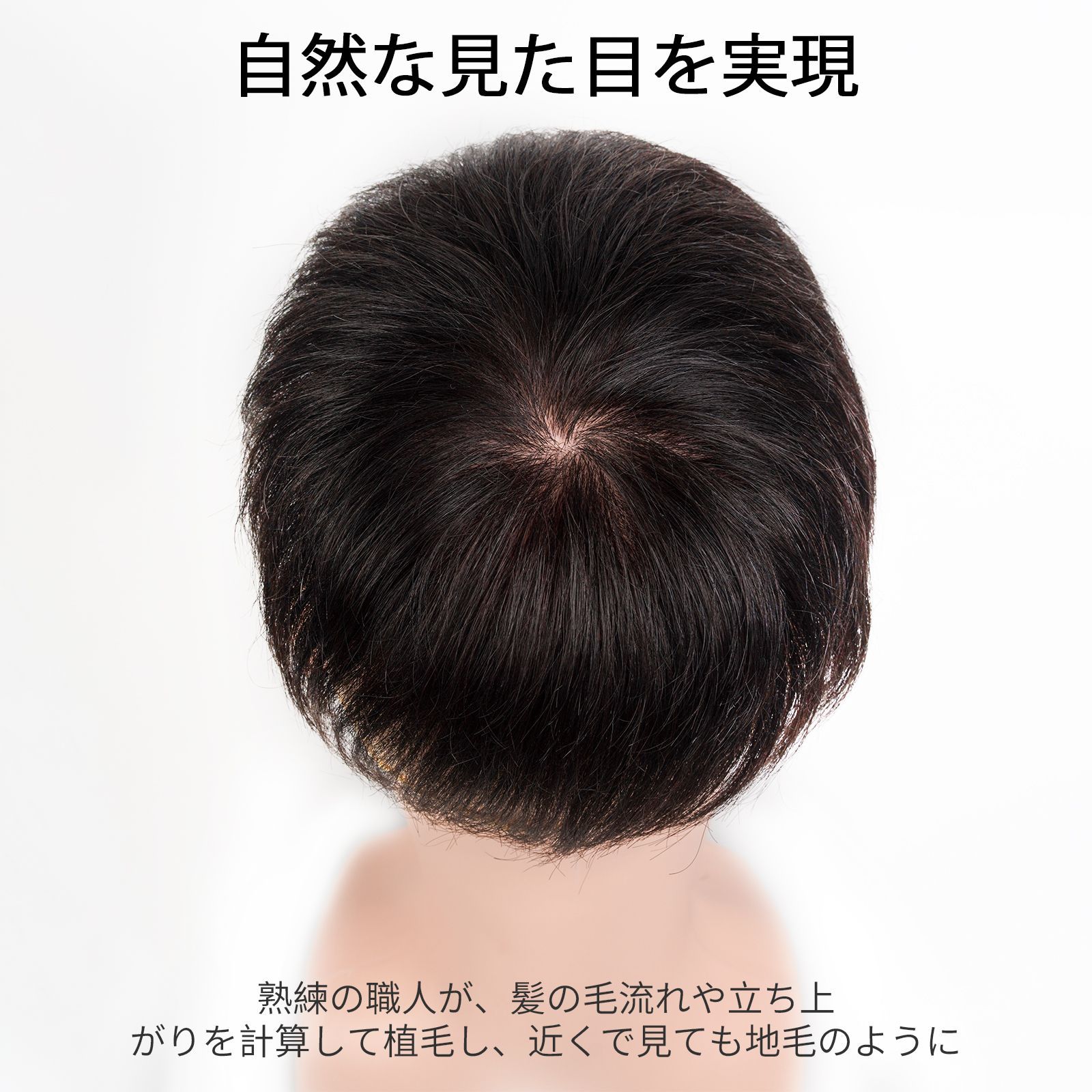 メンズ用