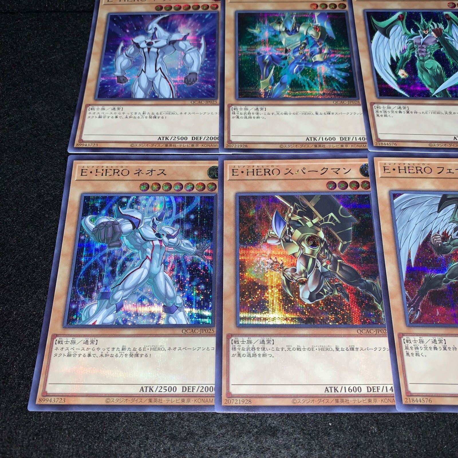 遊戯王 25th ネオス バーストレディ フェザーマン スパークマン 絵違い