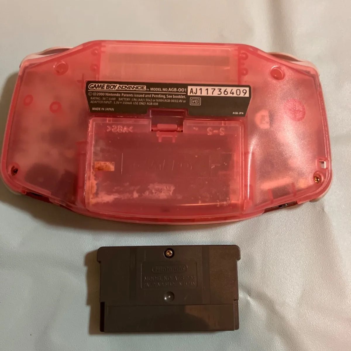 ゲームボーイアドバンス【本体・純正カバーケース（箱、取説付