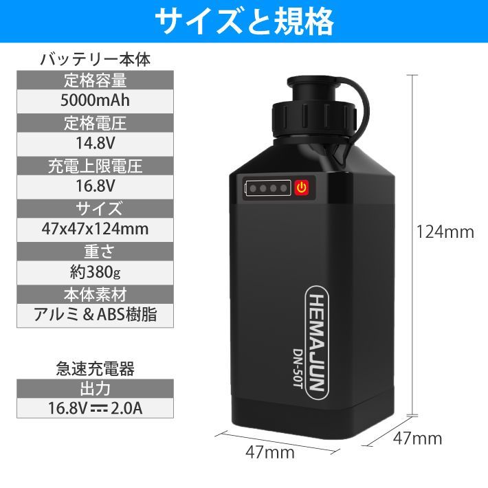 5000mAh
