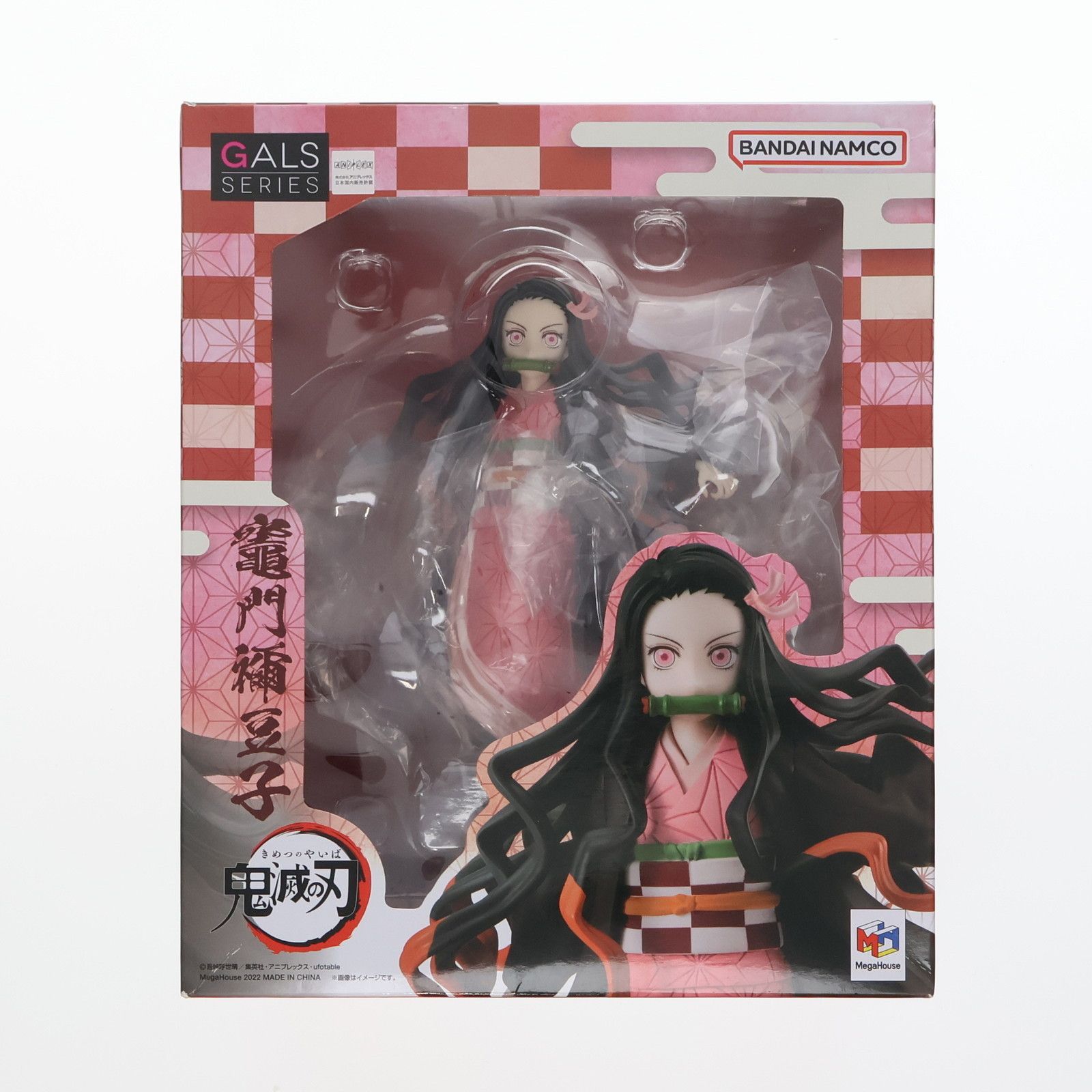 GALSシリーズ 竈門禰豆子(かまどねづこ) 鬼滅の刃 完成品 フィギュア プレミアムバンダイu0026オンラインショップ限定 メガハウス