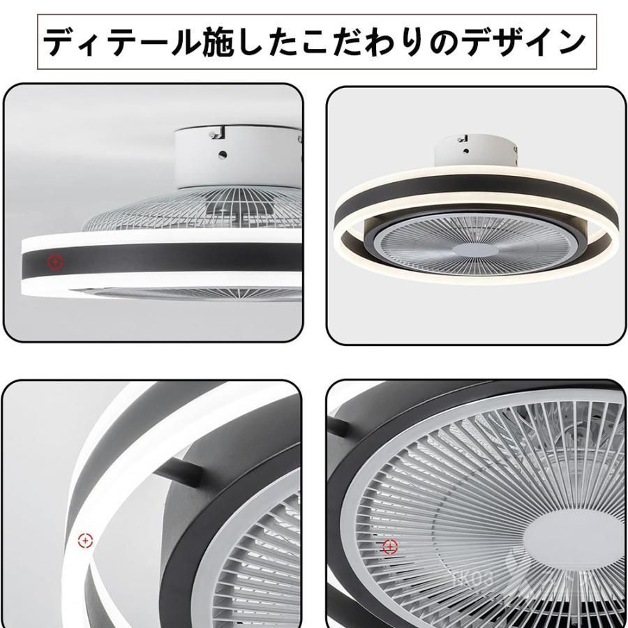 6段調節 静音