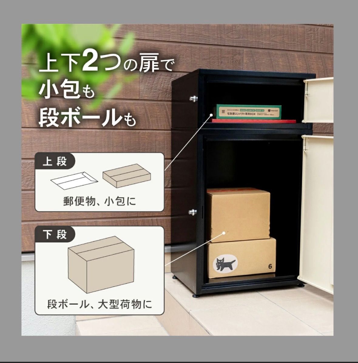 デュオ ブラック251001-3