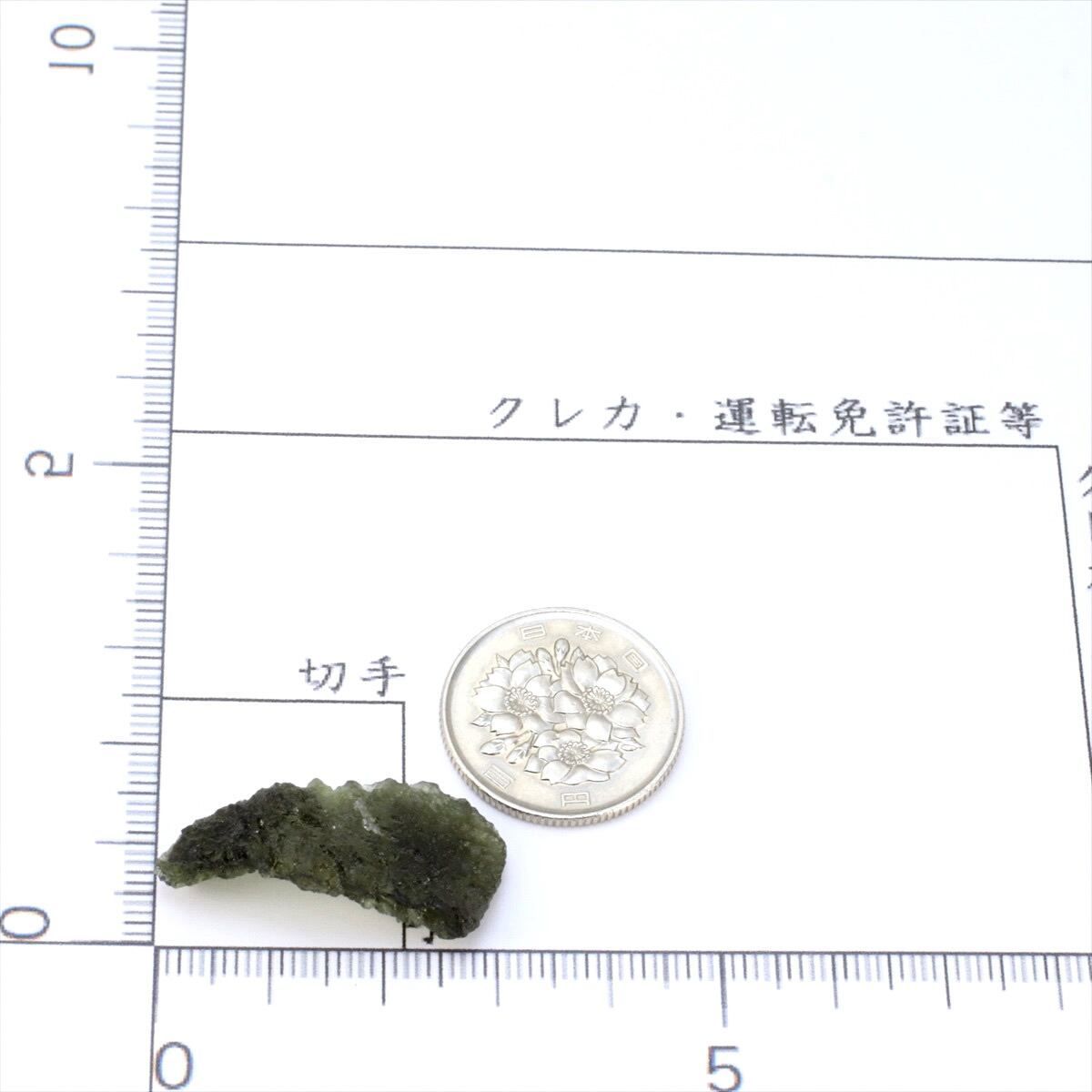 モルダバイト 2.5g モルダウ石 テクタイト 原石 標本 Moldavite モルダバイト 2.5g モルダウ石 テクタイト 原石 標本 Moldavite