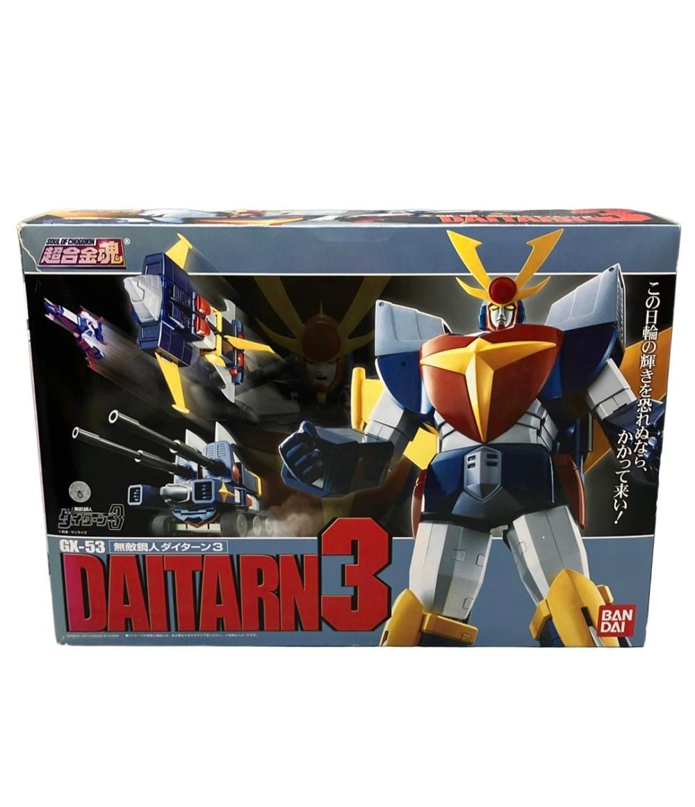無敵鋼人ダイターン3 超合金魂 フィギュア GX-53 無敵鋼人ダイターン3 バンダイ Amazon.co.jp: TAMASHII NATIONS 超合金魂 GX-65 無敵鋼人