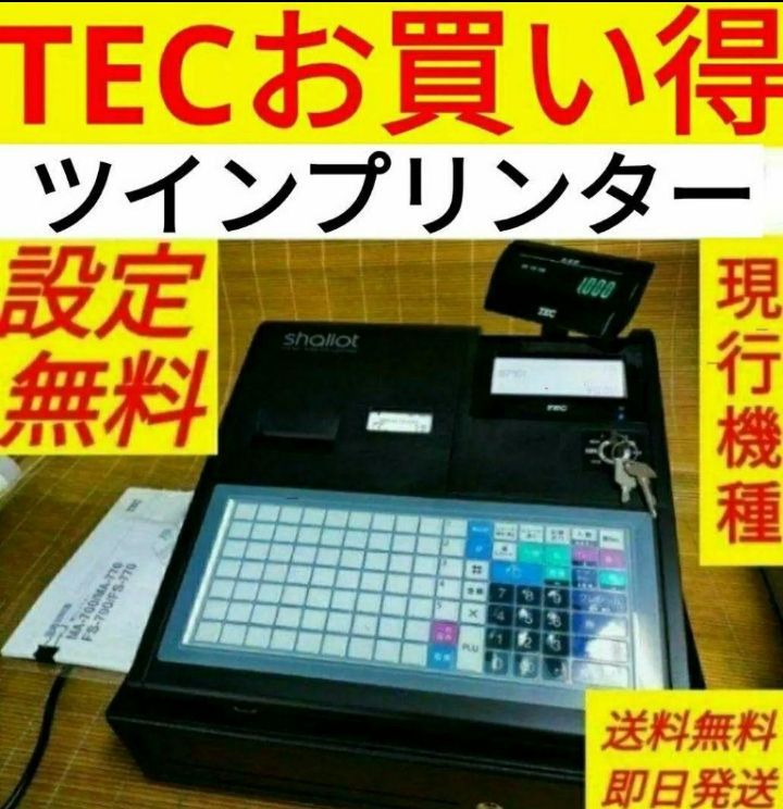 カシオレジスター　V-R200　タッチ操作　設定無料Android　340146 カシオ V-R200 [ブラック] 価格比較 - 価格.com