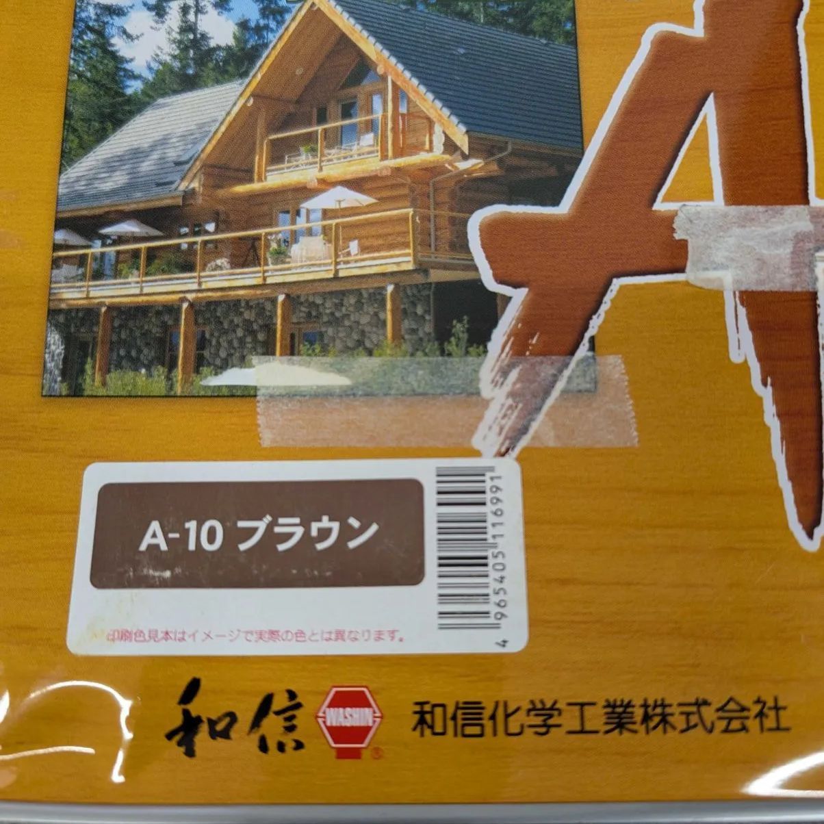 ﾌﾞﾗｳﾝ