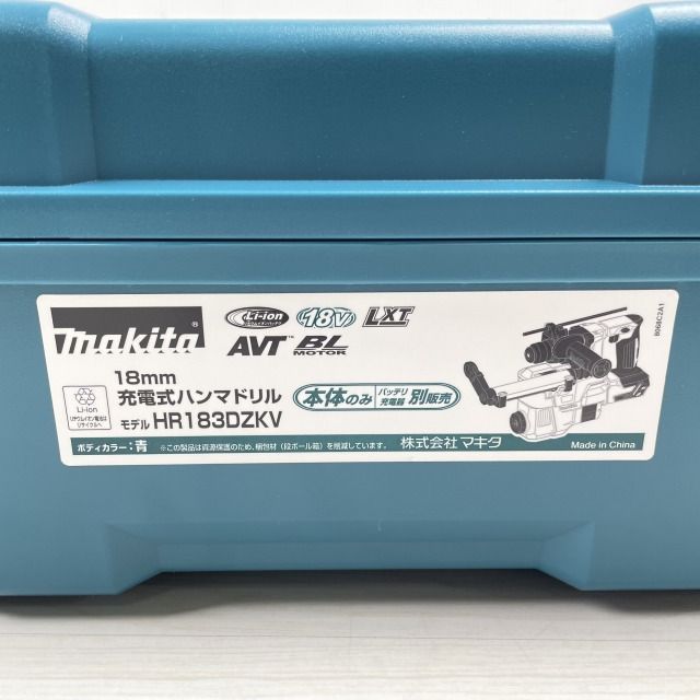 充電式ハンマドリル