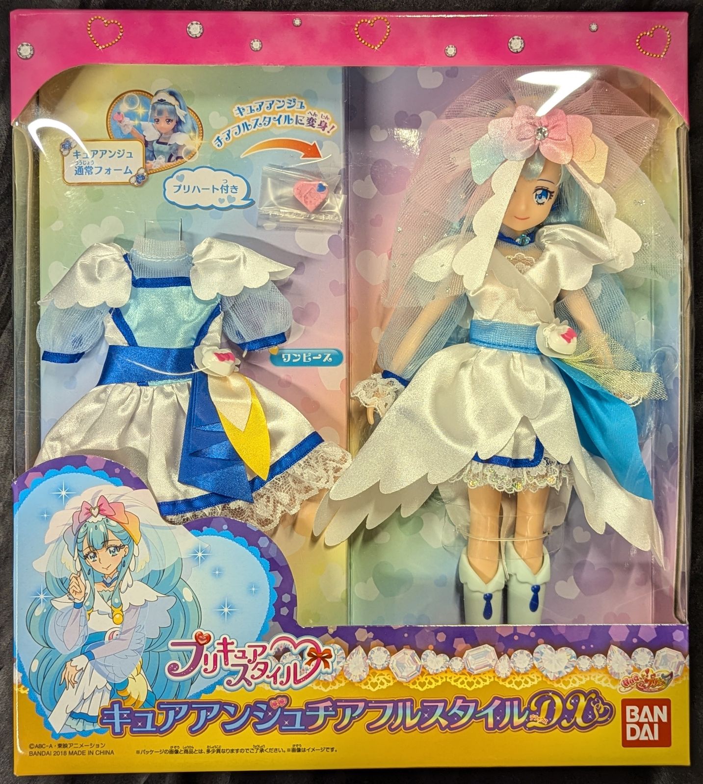 バンダイ プリキュアスタイル HUGっと!プリキュア　 キュアアンジュ チアフルスタイルDX